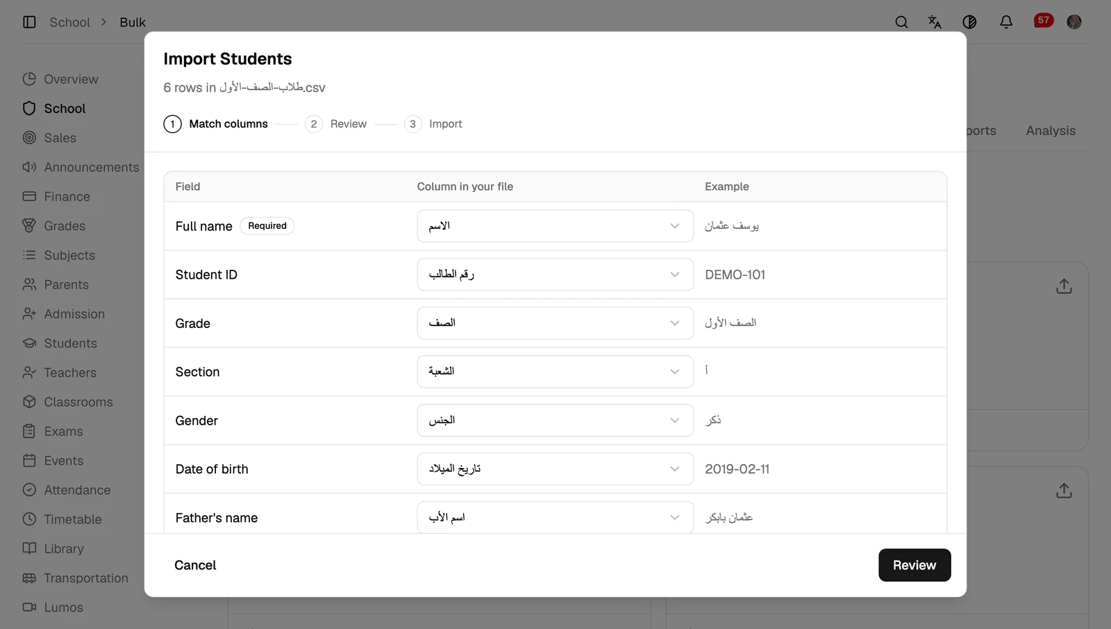 Students file columns matched automatically