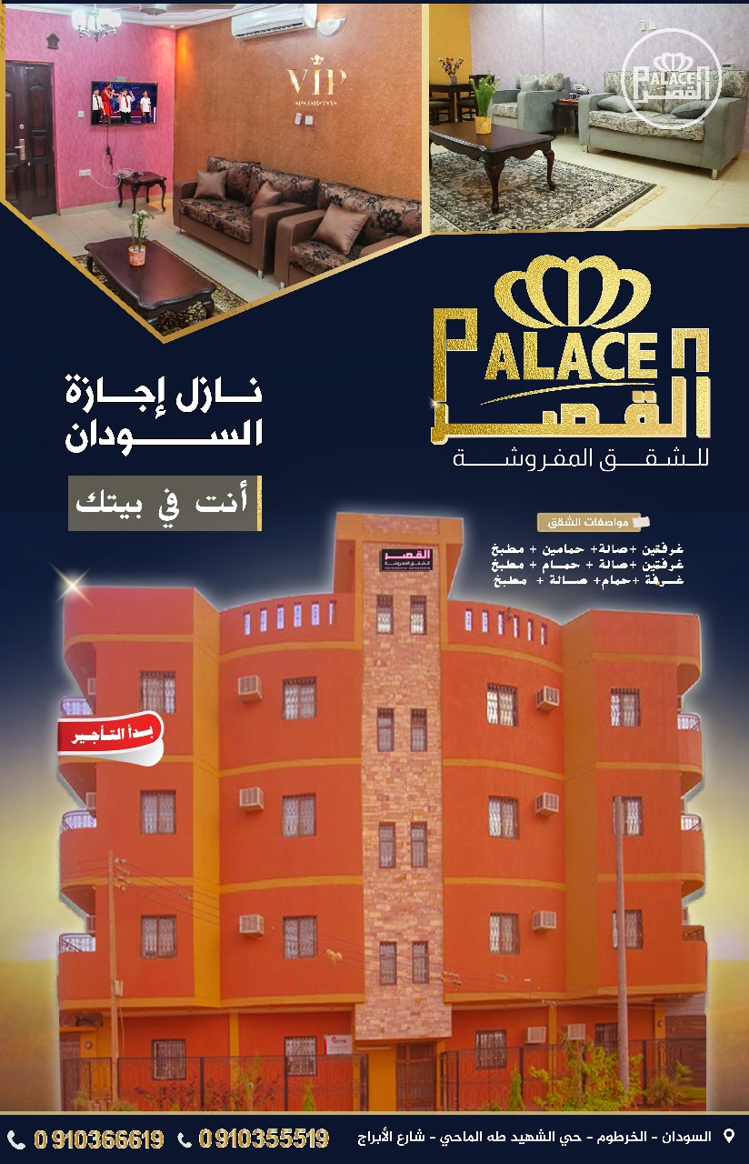 صورة العقار 1