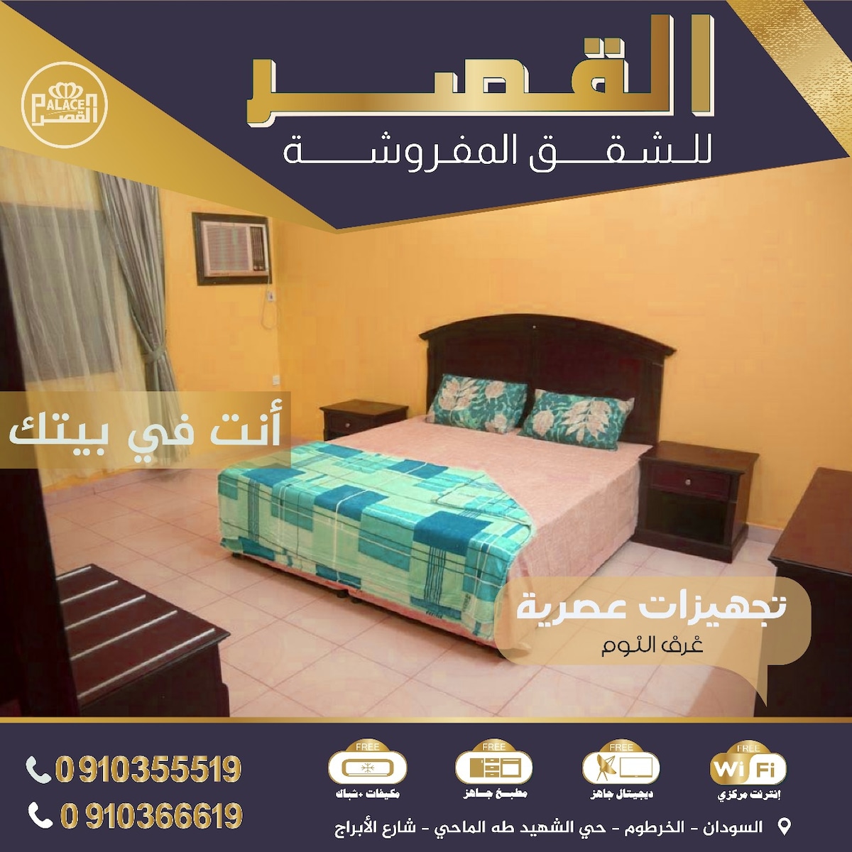 صورة العقار 1