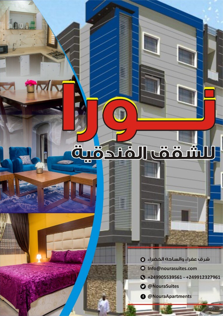 صورة العقار 8